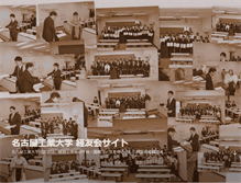 Tablet Screenshot of keiyukai.web.nitech.ac.jp