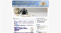 Desktop Screenshot of katolab.nitech.ac.jp