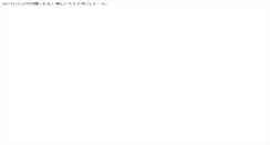 Desktop Screenshot of drei.mech.nitech.ac.jp