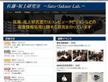 Tablet Screenshot of cv.nitech.ac.jp
