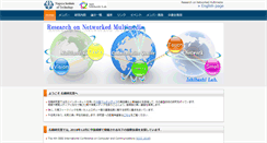 Desktop Screenshot of nma.web.nitech.ac.jp
