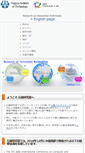 Mobile Screenshot of nma.web.nitech.ac.jp