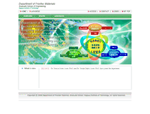 Tablet Screenshot of fm.web.nitech.ac.jp